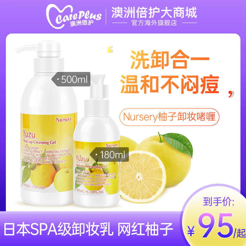 柚子的店 新人首单立减十元 22年2月 淘宝海外