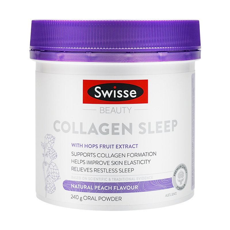 careplus海外旗舰店swisse晚安肽粉提亮肤色祛痘祛黑头去粉刺美白搭配刷酸水杨酸果酸3