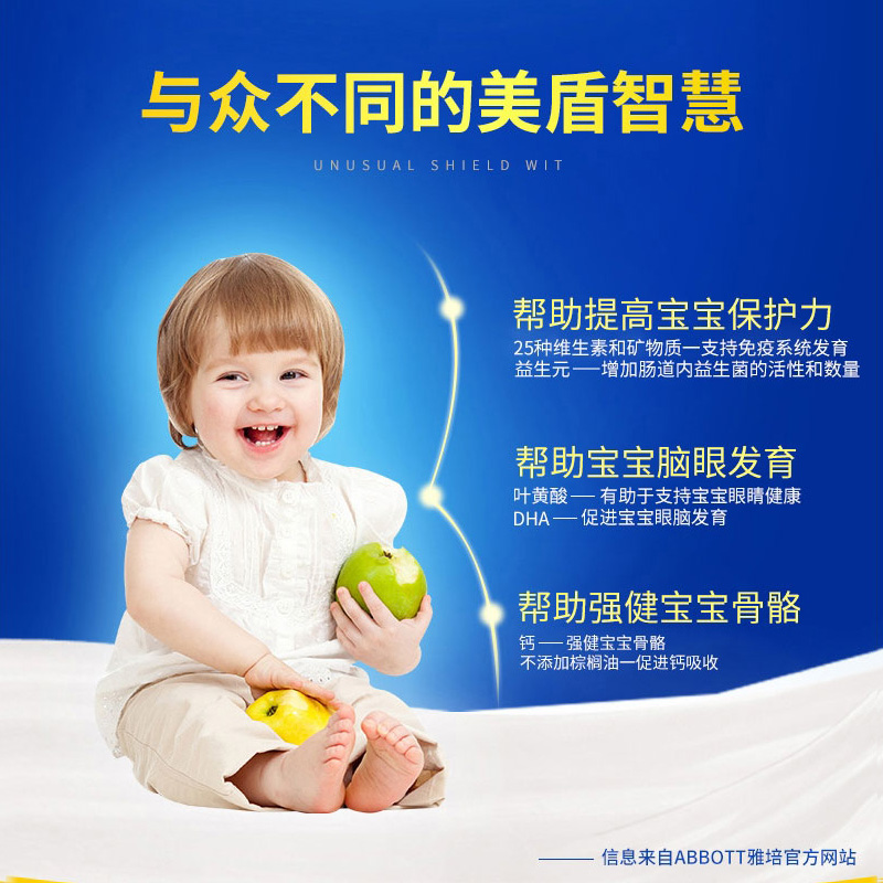 careplus海外旗舰店雅培Similac心美力金盾奶粉1段美国进口婴儿婴幼儿配方奶粉1.13kg0