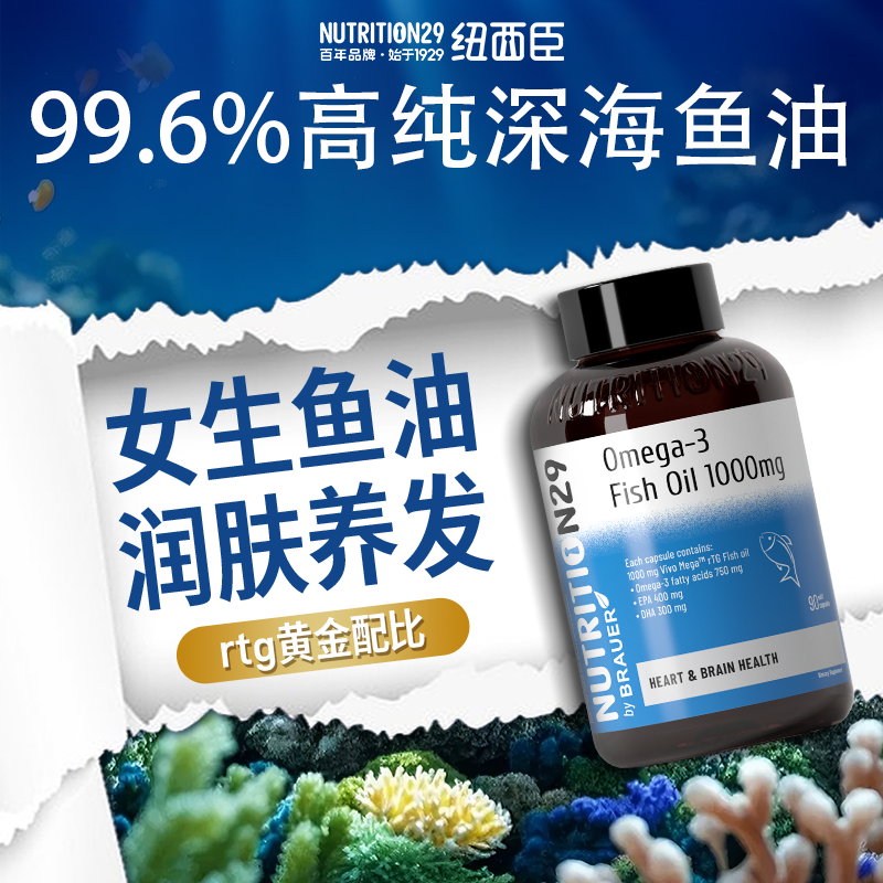 Anti-acne and hair care