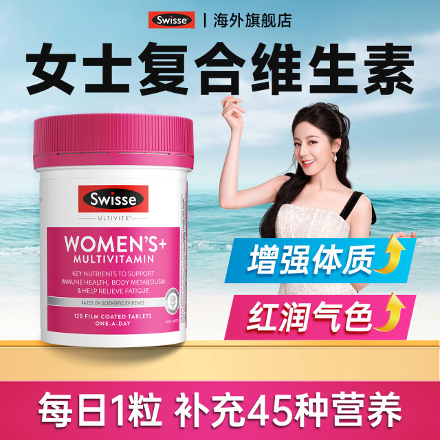 Multivitamin ຂອງແມ່ຍິງ