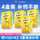 Diqiao Liquid Calcium ເສີມທາດການຊຽມທີ່ມີປະສິດທິພາບສູງສໍາລັບເດັກນ້ອຍແລະໄວລຸ້ນ