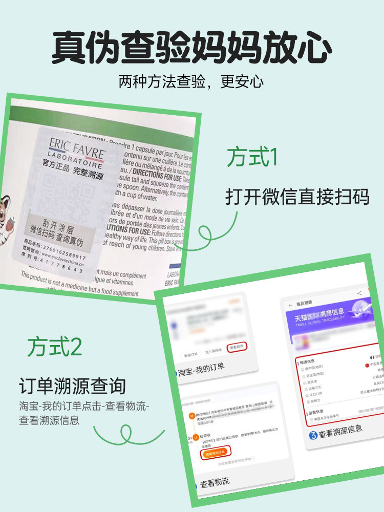 艾瑞可dha宝宝婴幼儿补脑海藻油 careplus海外DHA/核桃油