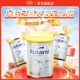 Австралия любит другие сегменты, платиновую версию платинового платинового, платинового новорожденного, любит его молочный порошок, есть 2 секции и 3 абзаца