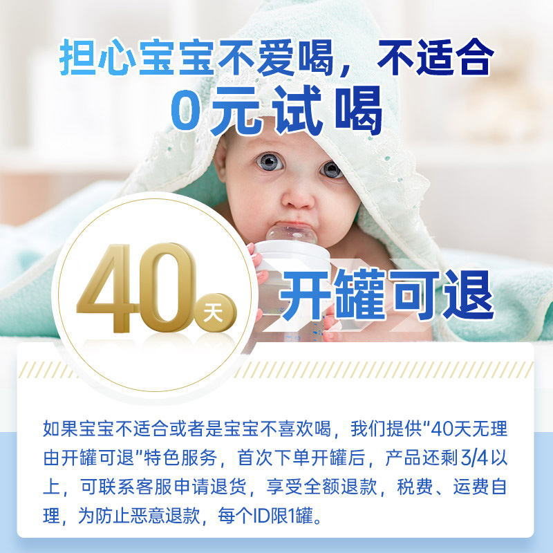 德国爱他美Aptamil白金版奶粉1+段儿童婴幼儿牛奶粉1-3岁可购2段-图3