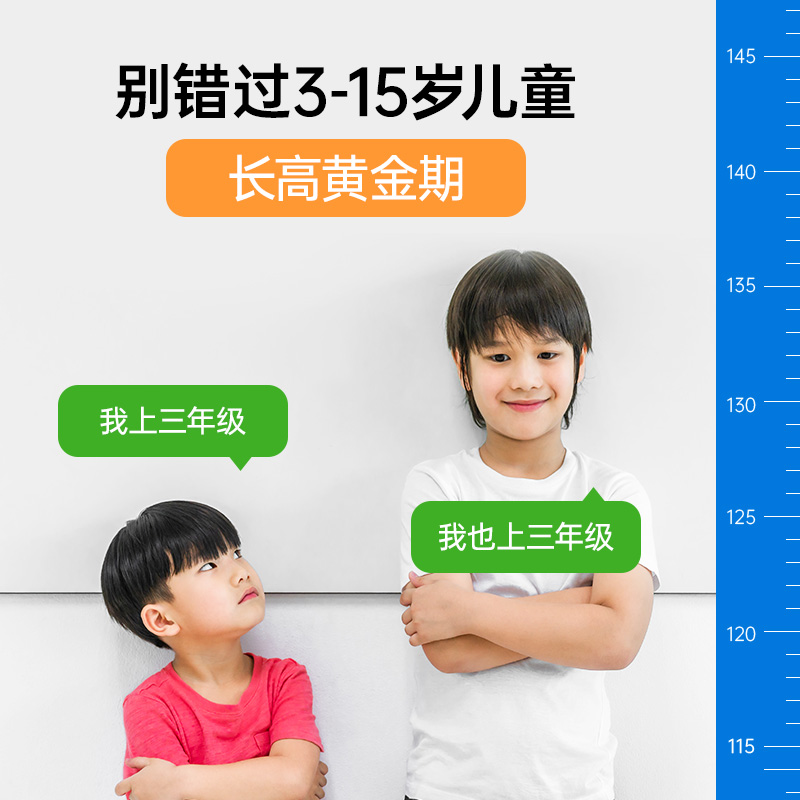 careplus海外旗舰店蓝胖子奶粉全脂高钙小 学生3儿童5成长10岁以上6长高471