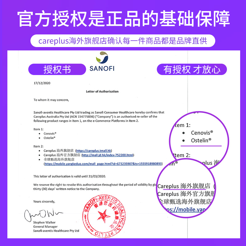 careplus海外旗舰店澳洲进口Ostelin 奥斯特林儿童钙片补钙+VD咀嚼片恐龙钙90片2瓶装1