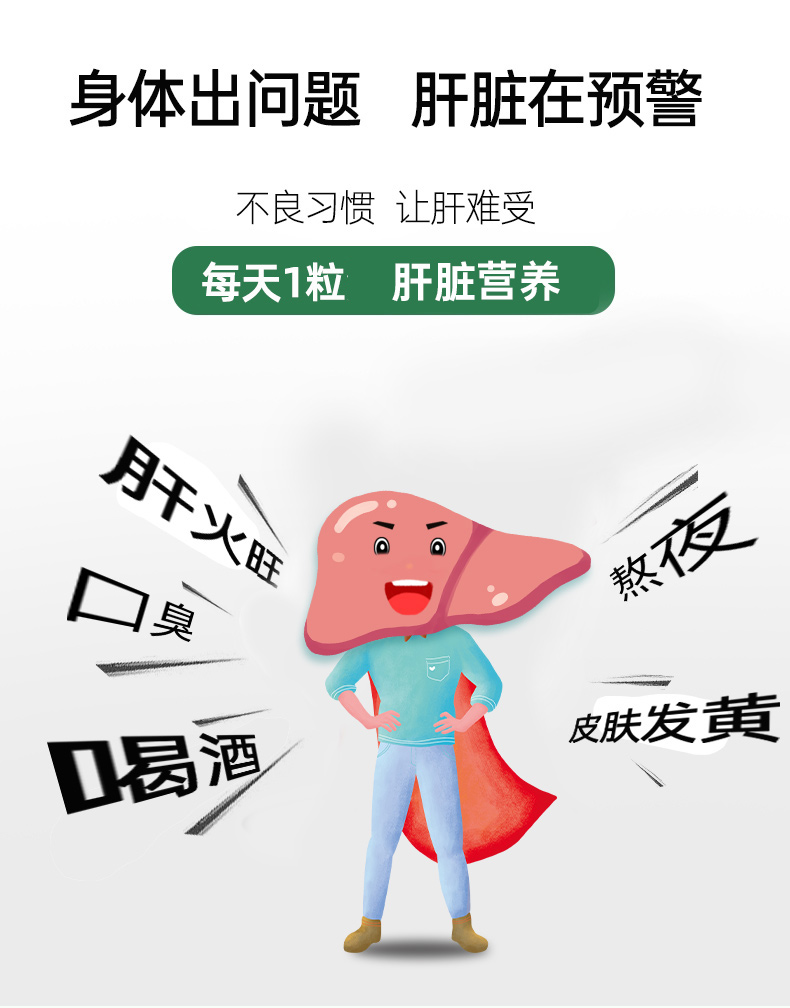 careplus海外旗舰店澳洲N29奶蓟草护水飞蓟素胶囊肝脏纽西臣旰片喝酒熬夜保健品200粒0