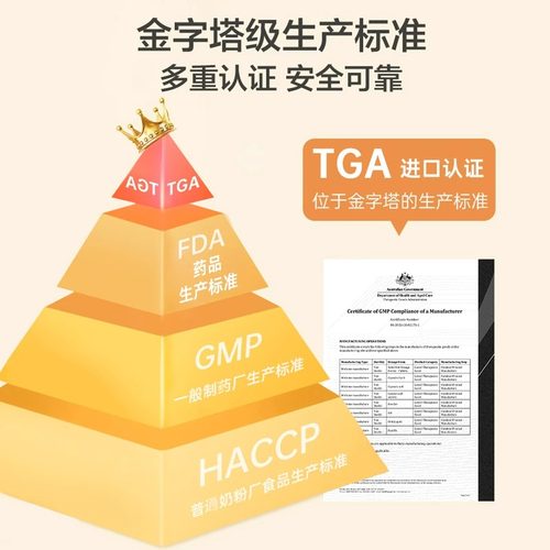 迪巧液体赖氨酸生长素儿童青少年成长口服溶液补锌补钙官方正品 - 图2