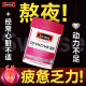 Coenzyme q10 ສໍາລັບຄວາມແຫນ້ນຫນ້າເອິກແລະຫາຍໃຈສັ້ນ