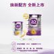 澳洲a2奶粉一紫白金版1新生婴儿段宝宝紫白金奶粉旗舰店官方正品