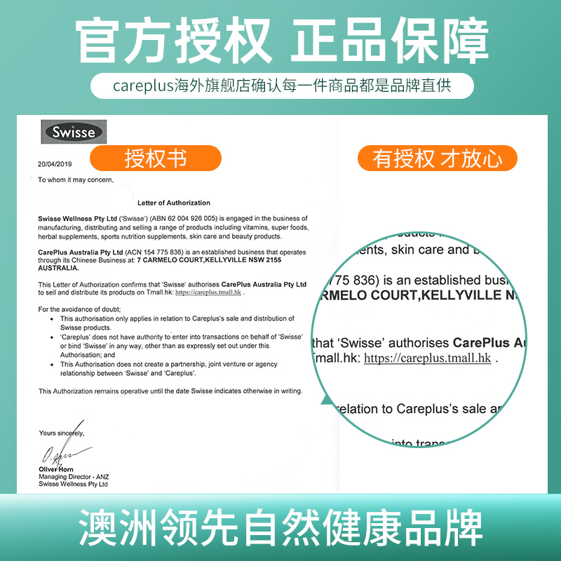 careplus海外旗舰店儿童钙片6成长2长维生素d3高钙片补钙5钙铁锌4岁以上swisse斯维诗3