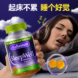 vf褪黑素失眠助眠睡眠片神器秒睡软糖安瓶退黑素褪黑色素安神正品 - 图2