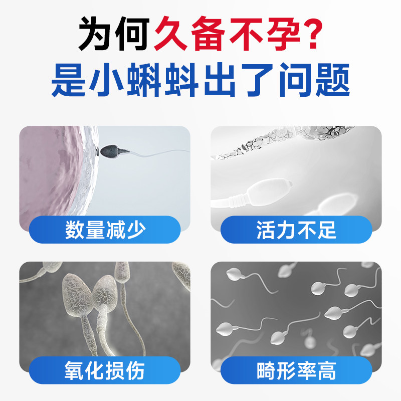 锌硒片男性备孕男士调理补硒质量活力成人补锌精子男士锌硒宝片,淘宝优惠券,粉丝福利购,淘宝优惠卷