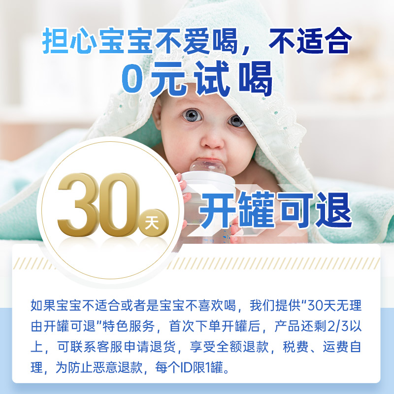 careplus海外旗舰店德国aptamil进口爱他美白金版2+段 双重HMO儿童奶粉幼儿2岁及以上0