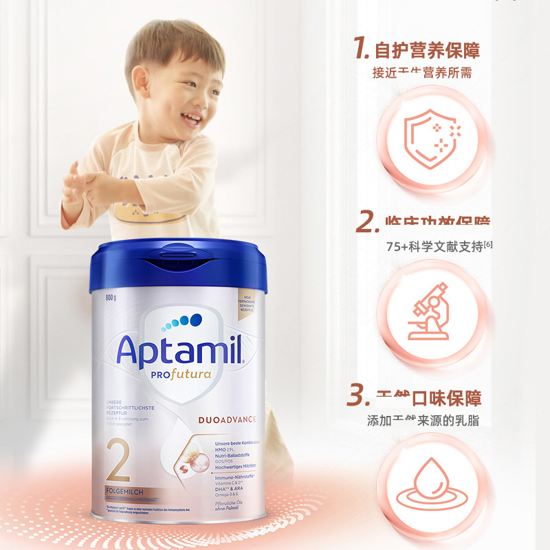 德国爱他美2段白金版铂金hmo奶粉 careplus海外婴幼儿牛奶粉