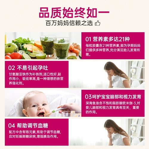 Австралия беременных в Австралии, Золотая вегетарианская пузырька Специальная композитная витаминная фолиевая кислота DHA во время питания беременности