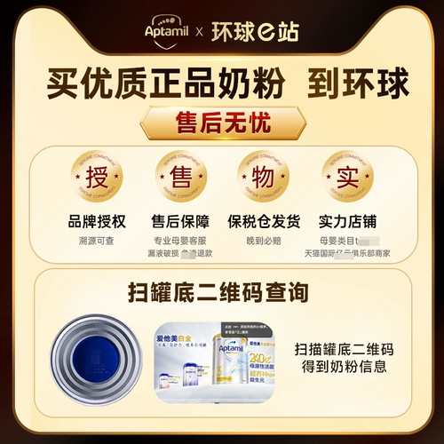 Австралия Австралия 4 Секция золота в Новой Зеландии Оригинальный импортный импортный младенец и маленький детский порошок молока четыре секции*3 банки