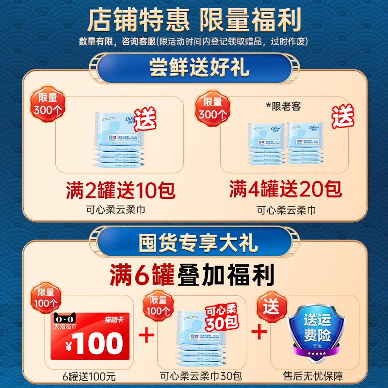 皇家美素佳儿2段奶粉二段港版婴幼儿婴儿进口成长配方800g有3/4段