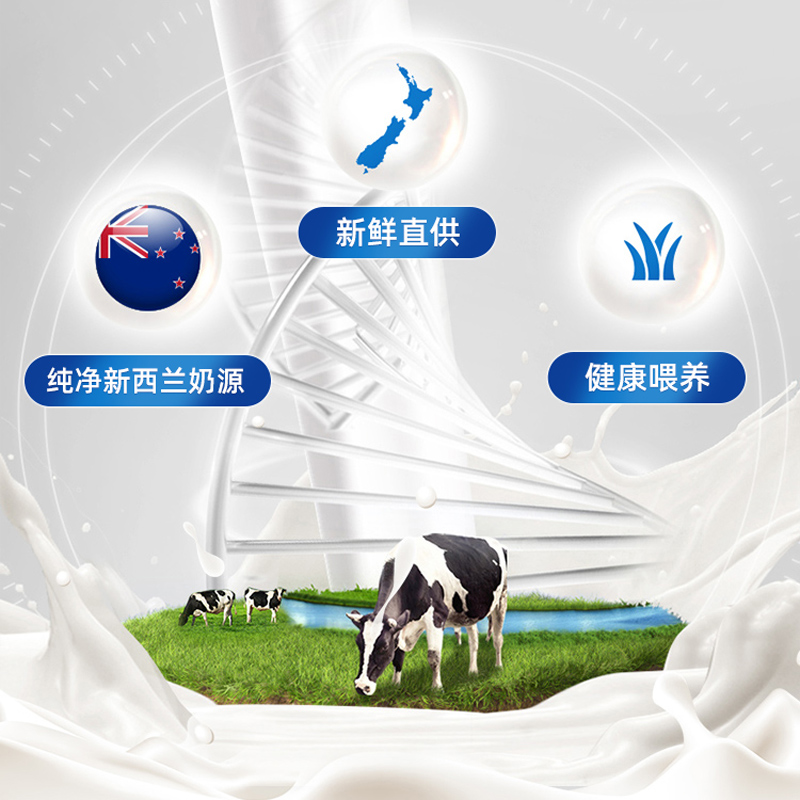 环球e站海外专营店澳洲爱他美2段白金版铂金装 新西兰进口婴儿幼儿配方奶粉二段*6罐2