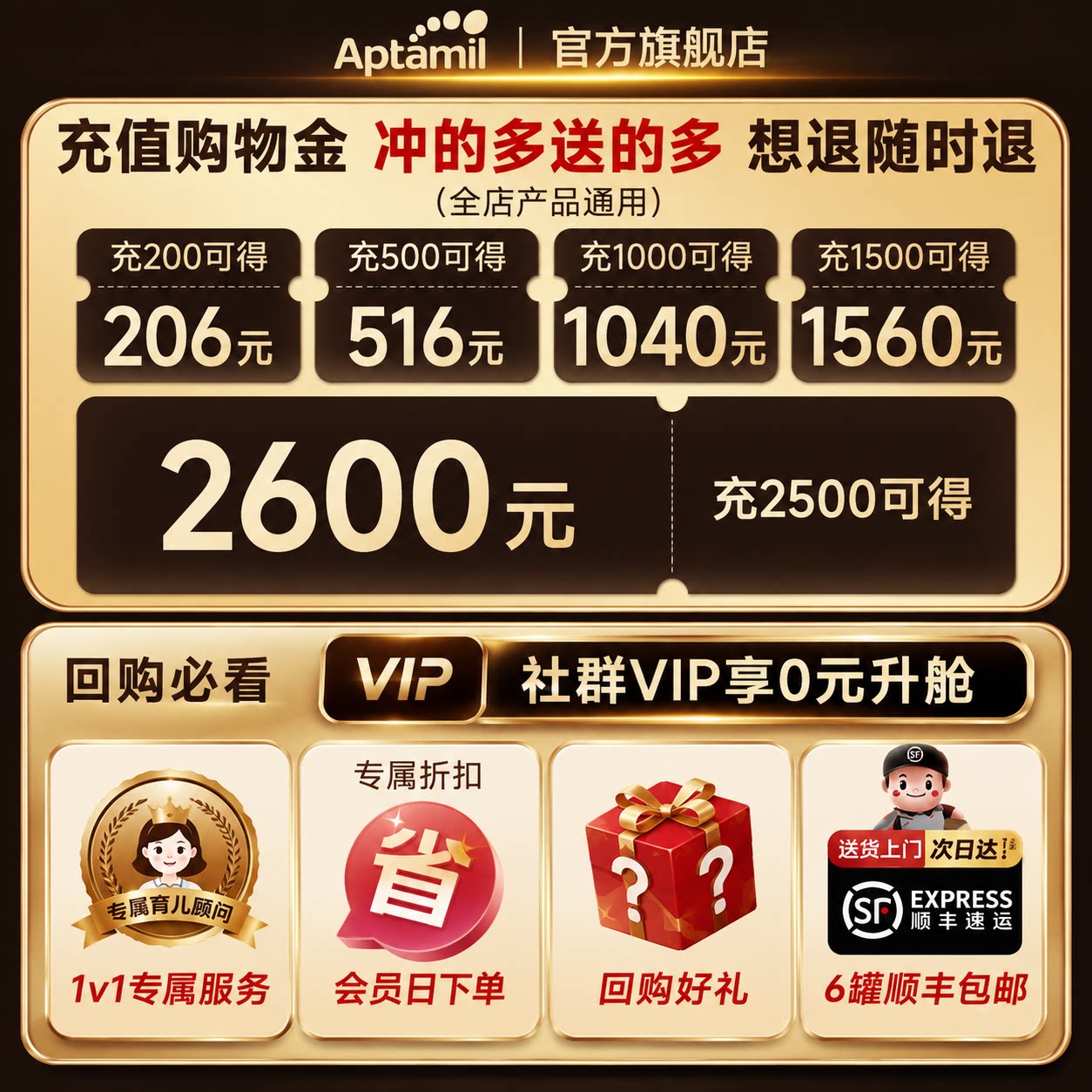 【淘金币】德国爱他美1+段进口经典版蓝罐婴幼牛奶粉1岁以上