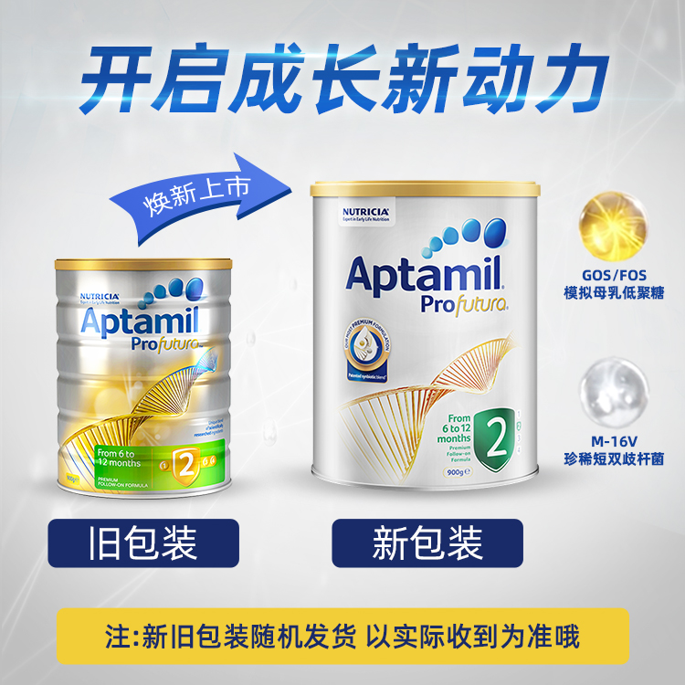 环球e站海外专营店澳洲爱他美2段白金版铂金装 新西兰进口婴儿幼儿配方奶粉二段*6罐1