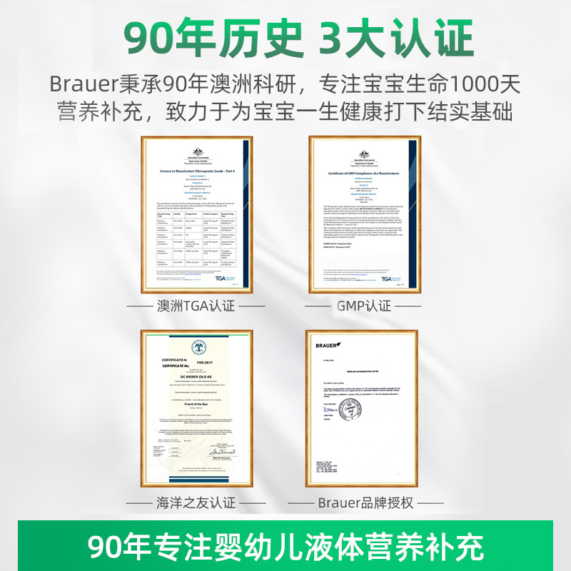 环球e站海外专营店brauer澳洲孕妇DHA孕妇专用 孕期哺乳期专用营养品鱼油非藻油60粒1