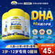 ນ້ຳມັນປາ DHA ບຳລຸງສະໝອງ ແລະ ຄວາມຈຳ