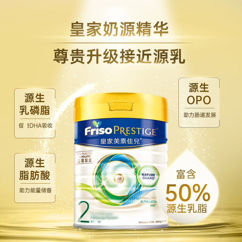  环球e站海外婴幼儿牛奶粉