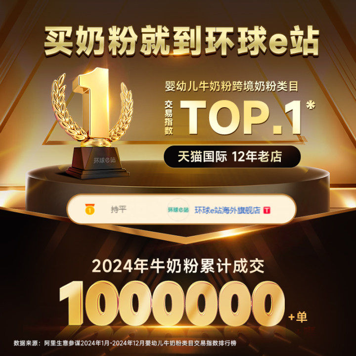 澳洲爱他美3段三段白金版铂金装白金婴儿爱他奶粉官方旗舰店有4段