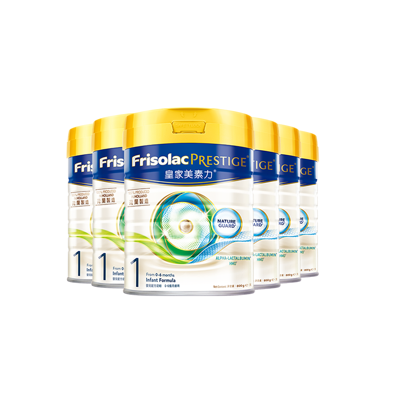 皇家美素佳儿一段1段新生儿有奶粉 环球e站海外婴幼儿牛奶粉