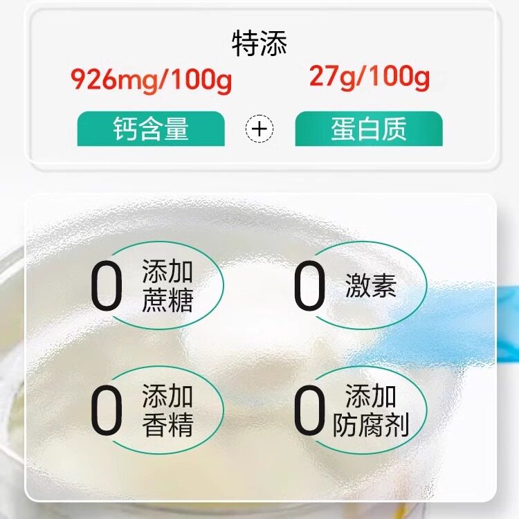 Oli6 Australian 4-stage goat milk powder for 3 years and above