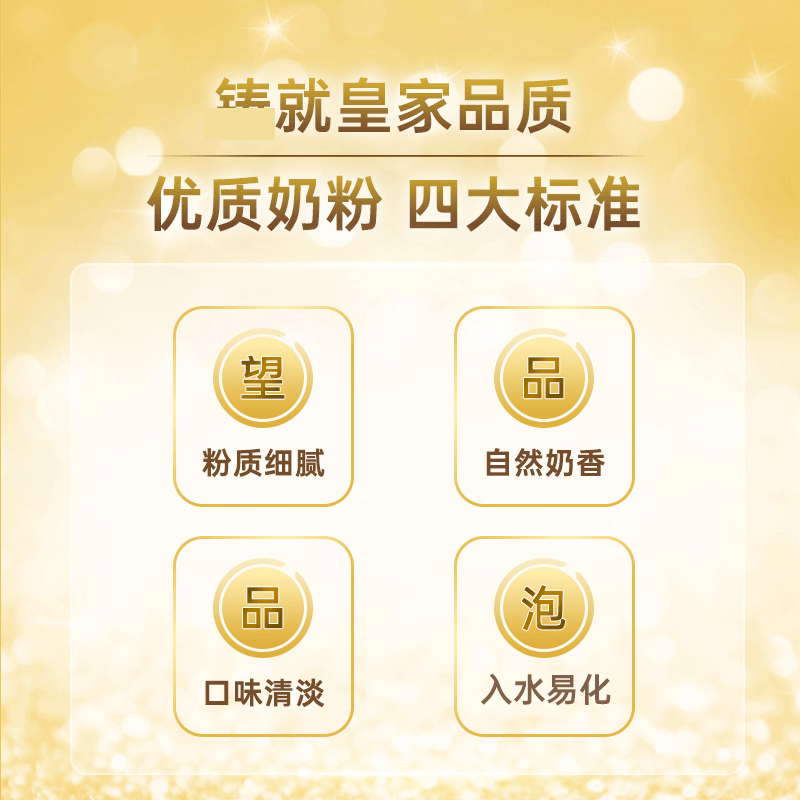 皇家美素佳儿3段港版婴幼儿*奶粉 环球e站海外婴幼儿牛奶粉