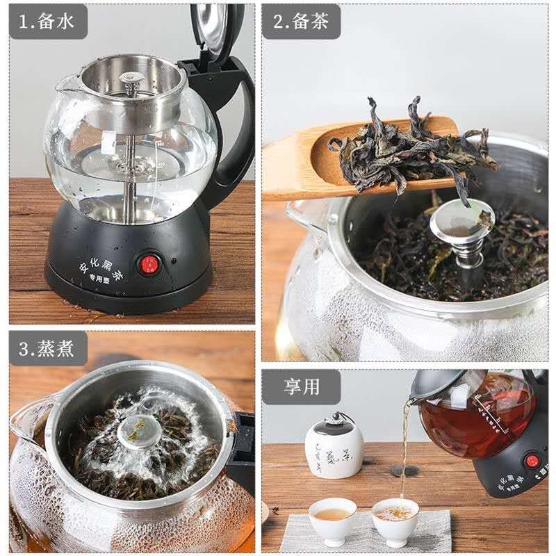 多功能煮茶器 安化黑茶蒸汽煮茶器电热玻璃 全自动蒸汽花茶养生壶