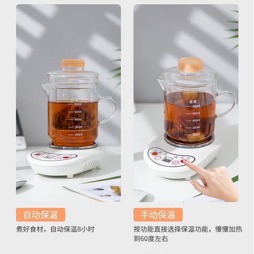 迷你全玻璃养生壶花茶壶全自动煮茶器办公室电热杯小型容量0.4升 - 图2