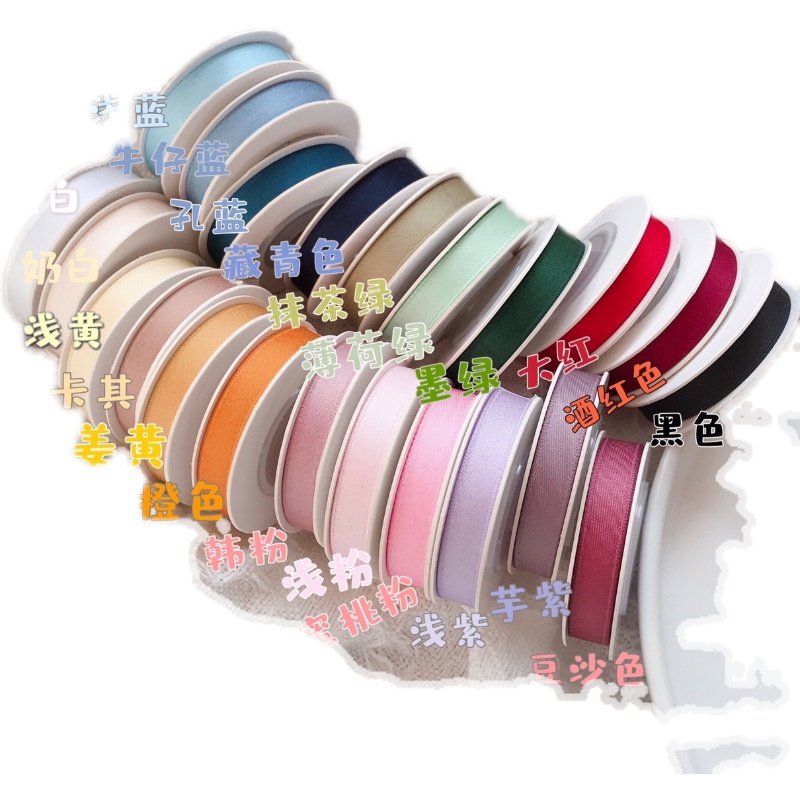 新款1cm哑光涤棉彩色丝带韩版高端发饰手工蝴蝶结配件包夹丝带,淘宝优惠券,粉丝福利购,淘宝优惠卷