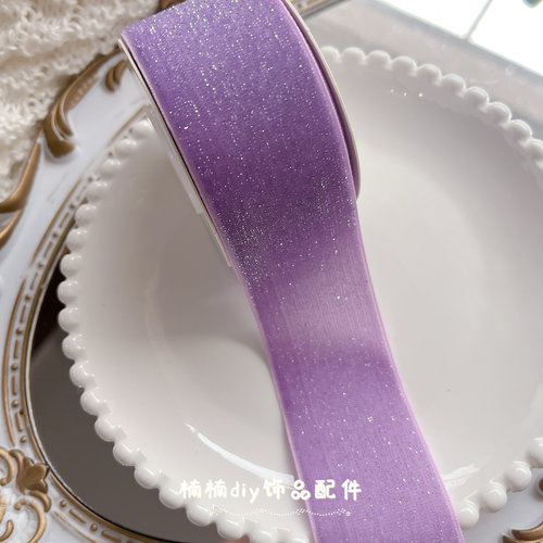 秋冬款银葱浪漫紫色丝绒丝带diy蝴蝶结发饰材料配件织带闪葱丝带 - 图2