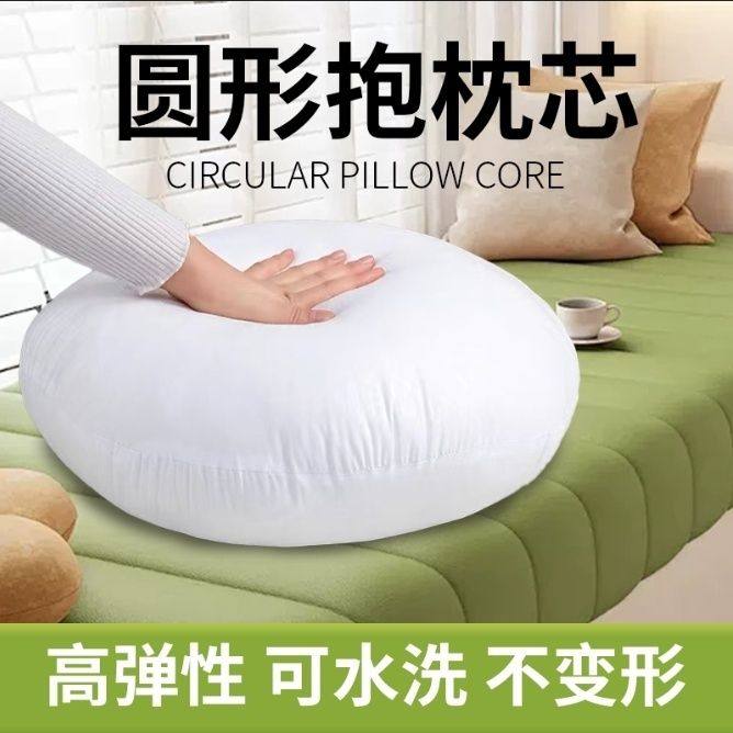 405060圆形抱枕芯沙发靠垫床上靠背汽车腰枕办公室十字绣抱枕内胆,淘宝优惠券,粉丝福利购,淘宝优惠卷
