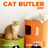 Кошки гнезда универсальны во всех сезонах, отверстия для деревьев, рамы для скалолазания, кошачьих царапин, кошачьи гнезда, устойчивые к износу, верхнюю и нижнюю двухэтажную кошачь