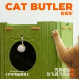 Кошки гнезда универсальны во всех сезонах, отверстия для деревьев, рамы для скалолазания, кошачьих царапин, кошачьи гнезда, устойчивые к износу, верхнюю и нижнюю двухэтажную кошачь