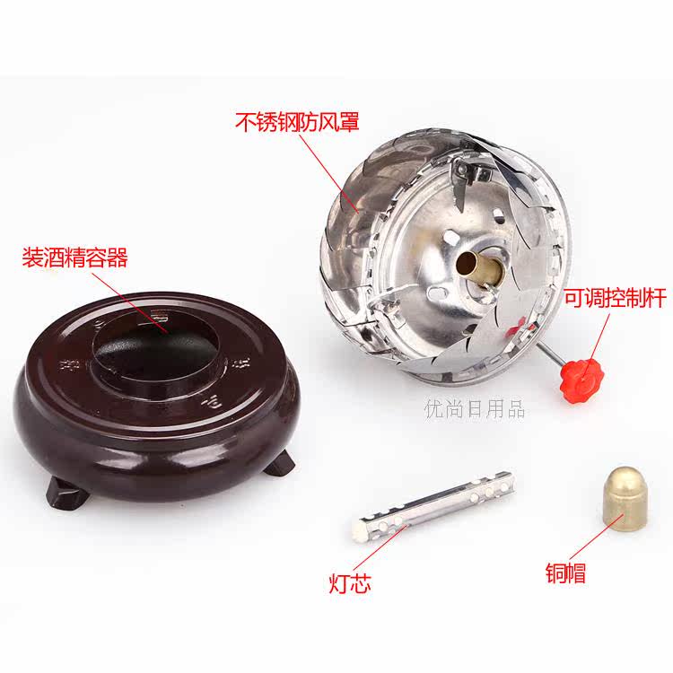 直火可烧户外潮汕野营小火锅茶炉酒店餐厅酒精炉耐热烧水壶防风,淘宝优惠券,粉丝福利购,淘宝优惠卷