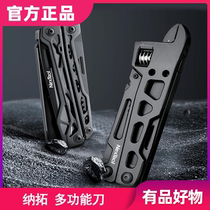 Na Tuo Multifunction Knife Outdoor Camping Fold Combined Tool Home Repair Portable Screwdriver Tips Mouth Pliers