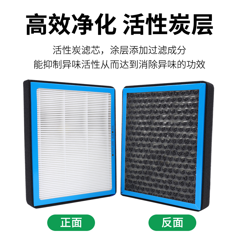 中国重汽新斯太尔D7B D7W空调滤芯440过滤网格340 380重卡配件 - 图3