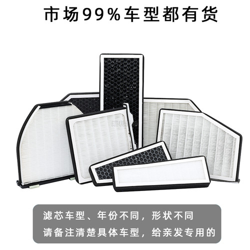 香薰空调滤芯适配荣威RX5plus/i5/ei6/i6/350/550/rx3/360空气格 - 图0
