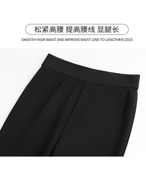 Who wears who looks thinner and wears horse hoof pants with a pear-shaped body with eyes closed?