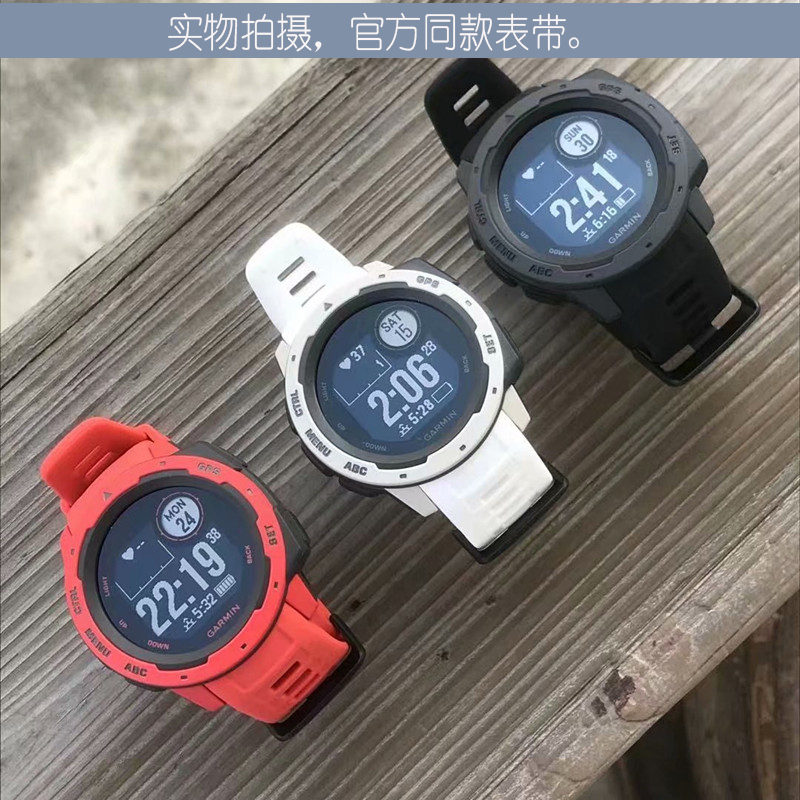 Garmin佳明本能运动手表官方款表带Instinct Crossover跨界太阳能 - 图2