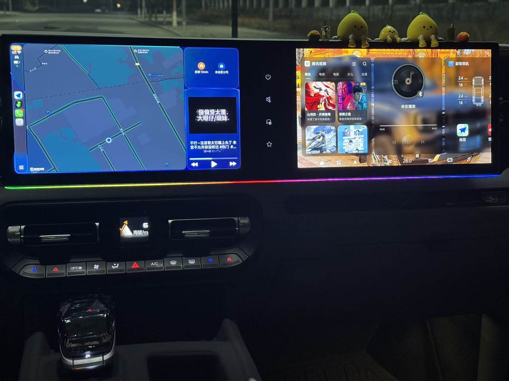 北京全新BJ40中控七彩氛围幻彩led灯条bj40e增程版拾音声控免接线,淘宝优惠券,粉丝福利购,淘宝优惠卷