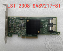 LSI SAS9217-8I 2308 6GB array card SAS IT straight through card Qunhui ESXI