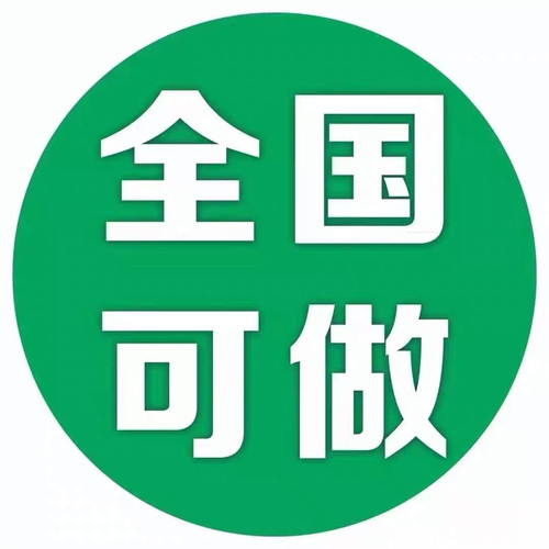 全国车辆代缴交通罚款驾照汽车租车异地违法代缴罚款罚单免检办理 - 图3