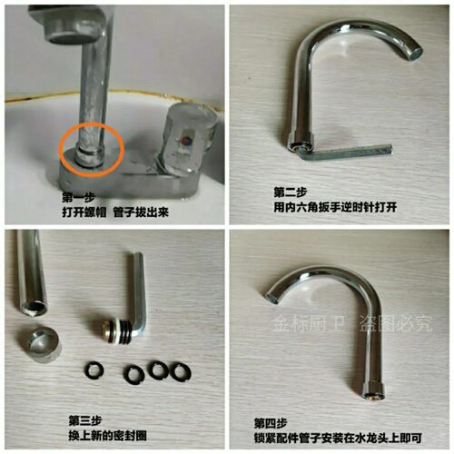 水龙头出水管厨房全套通用高弯管卫生间水龙头配件冷热两用水龙头 - 图2